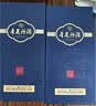 汾酒青花26复兴版 清香型白酒 53度 500mL*2瓶礼盒装 含酒具 中秋礼盒 实拍图