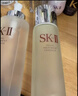 SK-IICRYBABY礼盒神仙水精华230ml化妆护肤水乳哭娃sk2七夕情人节礼物 实拍图