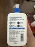 适乐肤（CeraVe）C乳473ml（男士女士生日礼物保湿补水乳液身体乳面霜张凌赫同款） 实拍图