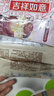 维维食养豆奶粉3口味30包共695g 多重营养冲调速溶早餐代餐独立小包 实拍图