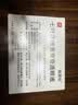 【原研进口】施图伦 七叶洋地黄双苷滴眼液 0.4ml*10支/盒 不含防腐剂 实拍图