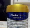 美素佳儿（Friso）皇家婴儿配方奶粉1段（0-6个月婴儿适用）800克 乳铁蛋白 新国标 实拍图