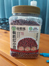 谷教练有机红小豆2斤东北赤小豆易煮出沙煲汤煮粥杂粮非转基因 实拍图