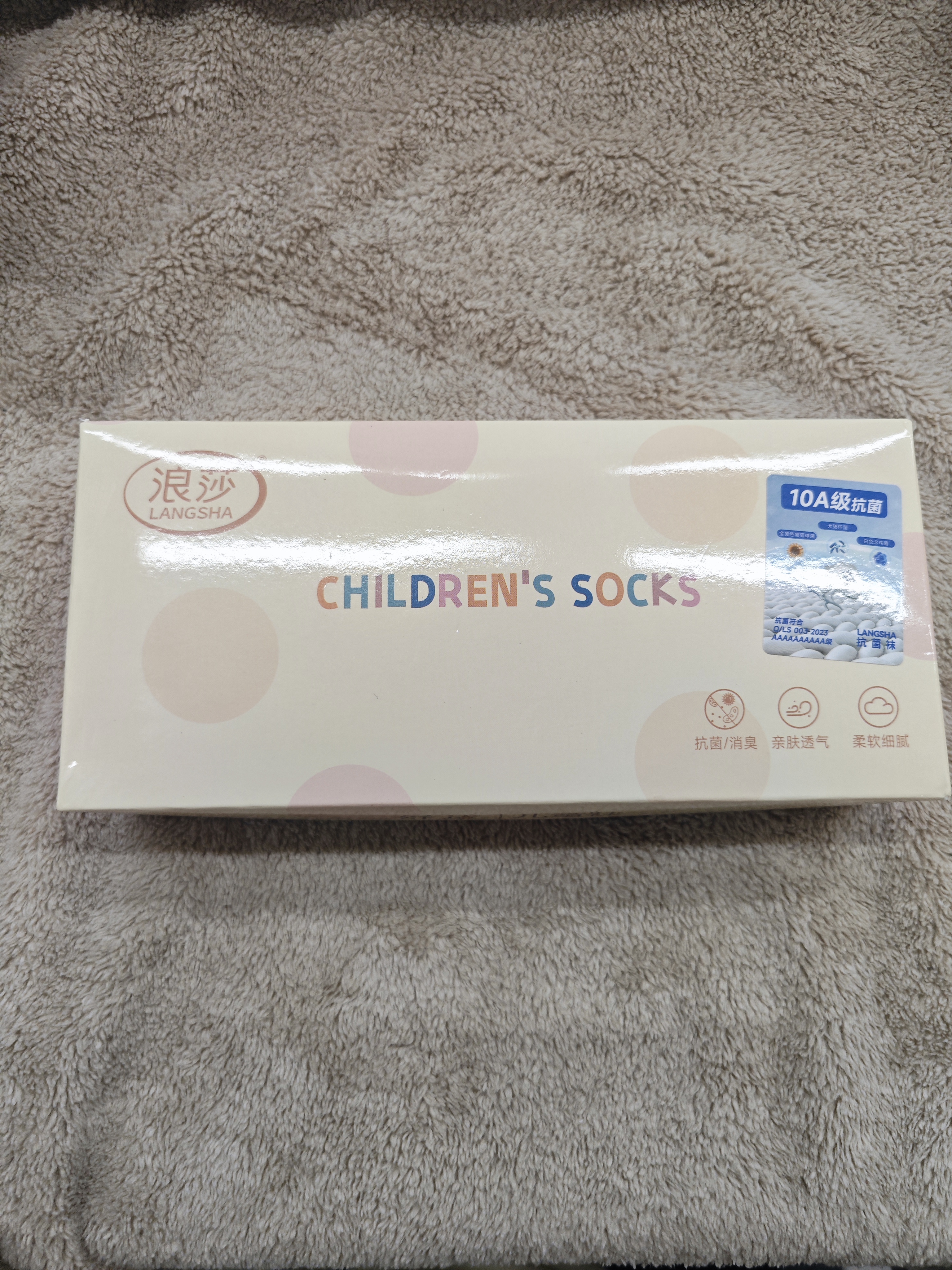 浪莎男童袜子春秋款防臭吸汗儿童青少年学生大童运动夏季薄款中筒棉袜 实拍图