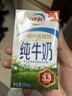 蒙牛【新鲜日期】全脂纯牛奶200ml*24盒 家庭送礼囤货 电商定制 实拍图