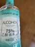 海氏海诺75%酒精乙醇消毒液清洁消毒酒精喷雾替换装75度酒精510ml*4瓶 实拍图