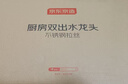 京东京造厨房水龙头 抽拉式洗菜盆龙头360°旋转冷热水3功能龙头电镀银 实拍图