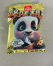陈昌银麻花五香味400g重庆磁器口陈麻花重庆特产老字号老式手工麻花糕点 实拍图