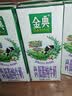 伊利金典高钙低脂纯牛奶整箱250ml*12盒 礼盒装 实拍图