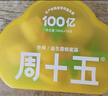 周十五益生菌蜂蜜露开塞蜜露孕产妇儿童老人蜜栓36支全家囤货待产包常备 实拍图