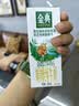 伊利金典双限定娟姗纯牛奶锡林郭勒牧场250ml*12 5-6月 实拍图