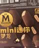 梦龙【王嘉尔推荐】迷你梦龙冰淇淋香草味 雪糕 冰激凌 6支装 实拍图