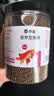 桑岛鱼食金鱼饲料锦鲤饲料小型观赏鱼专用上浮不浑水1mm营养鱼粮200g 实拍图