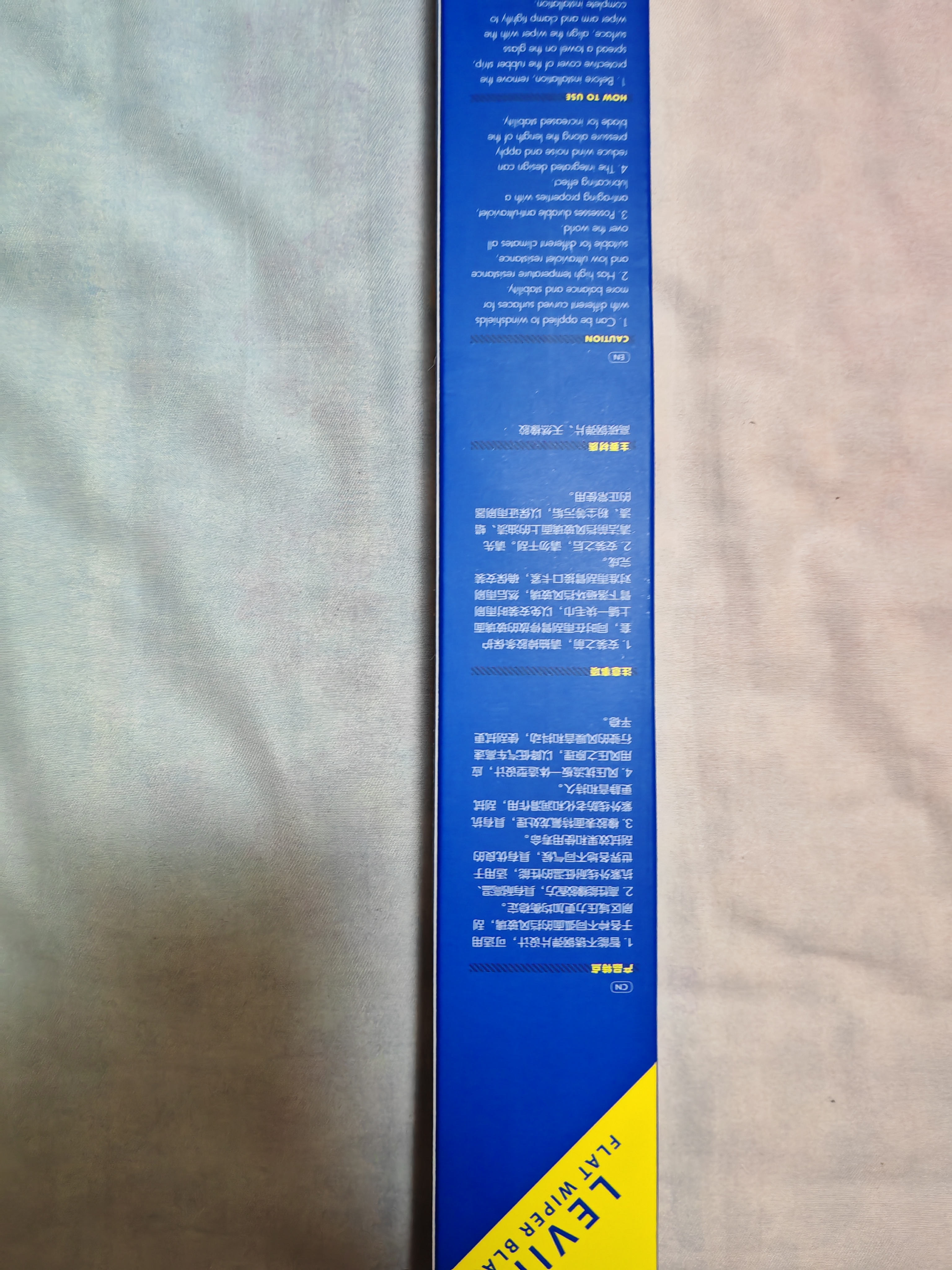 固特异（Goodyear）比亚迪元PLUS雨刮器片刮雨汽车用品配件无骨puls前胶条雨刷24/17 实拍图