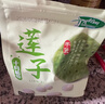十月稻田 莲子 250g 半斤 湘潭产去芯磨皮白莲子 桂圆百合银耳羹煲汤食材  实拍图