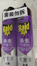 雷达（Raid）杀虫剂喷雾550ml*2瓶无香型家用室内杀虫气雾剂 蟑螂药 灭蟑螂 实拍图