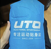 悠途（UTO）美利奴羊毛袜男女秋冬户外登山徒步运动袜保暖中筒袜子 男款经典黑 M 实拍图