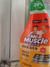 威猛先生（Mr Muscle） 油污清洁剂 455g+455g替换装 柑橘香 厨房重油污净 实拍图