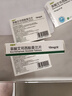 百适可草酸艾司西酞普兰片10mg*21片/盒 8盒装 实拍图