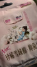 七度空间天山绒棉 极薄纯棉日用250mm卫生巾2片装【品牌直供 安心品质】 实拍图