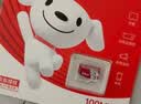 移速（MOVE SPEED）JOY联名款128GB TF（MicroSD）存储卡U3 V30 A1C10手机平板高速内存卡行车记录仪监控摄像头游戏机 实拍图
