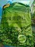 甘源牌蒜香味青豌豆青豆豌豆粒休闲零食坚果炒货酒友圈小吃食品量贩500g 实拍图