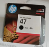 惠普（HP）47原装大印量黑色墨盒 适用hp 4825/4826打印机 实拍图