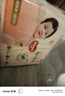 好奇（Huggies）铂金装小桃裤纸尿裤NB84片(5kg以下)尿不湿【夏季散热王】 实拍图