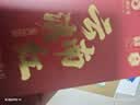 凤牌红茶 云南滇红 经典品鉴装12g工夫 茉莉 经典58 茶叶26年新茶 实拍图