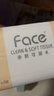 洁柔抽纸 粉Face3层120抽*24包  卫生纸 可湿水 原生木浆面巾纸 整箱 实拍图