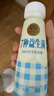 北海牧场7种益生菌 双歧杆菌 纯净清爽原味 低温酸奶风味发酵乳220g*9瓶 实拍图