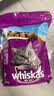 伟嘉成猫猫粮全价粮1.3kg海洋鱼味夹心粮布偶蓝猫橘猫 实拍图