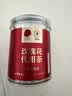 同仁堂品牌 北京同仁堂玫瑰花50g山东重瓣玫瑰花茶可搭金银花 养生茶 实拍图