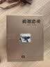 古井贡酒 年份原浆古20马年礼盒 浓香型白酒 52度 500mL*2瓶 白酒礼盒 实拍图