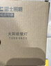 雷士（NVC）太阳能灯壁灯感应户外家用庭院灯农村室外LED投光灯光控+人体感应 实拍图