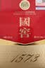 泸州老窖国窖1573 浓香型白酒 38度100ml*2瓶  品鉴小酒礼盒（非卖品） 实拍图