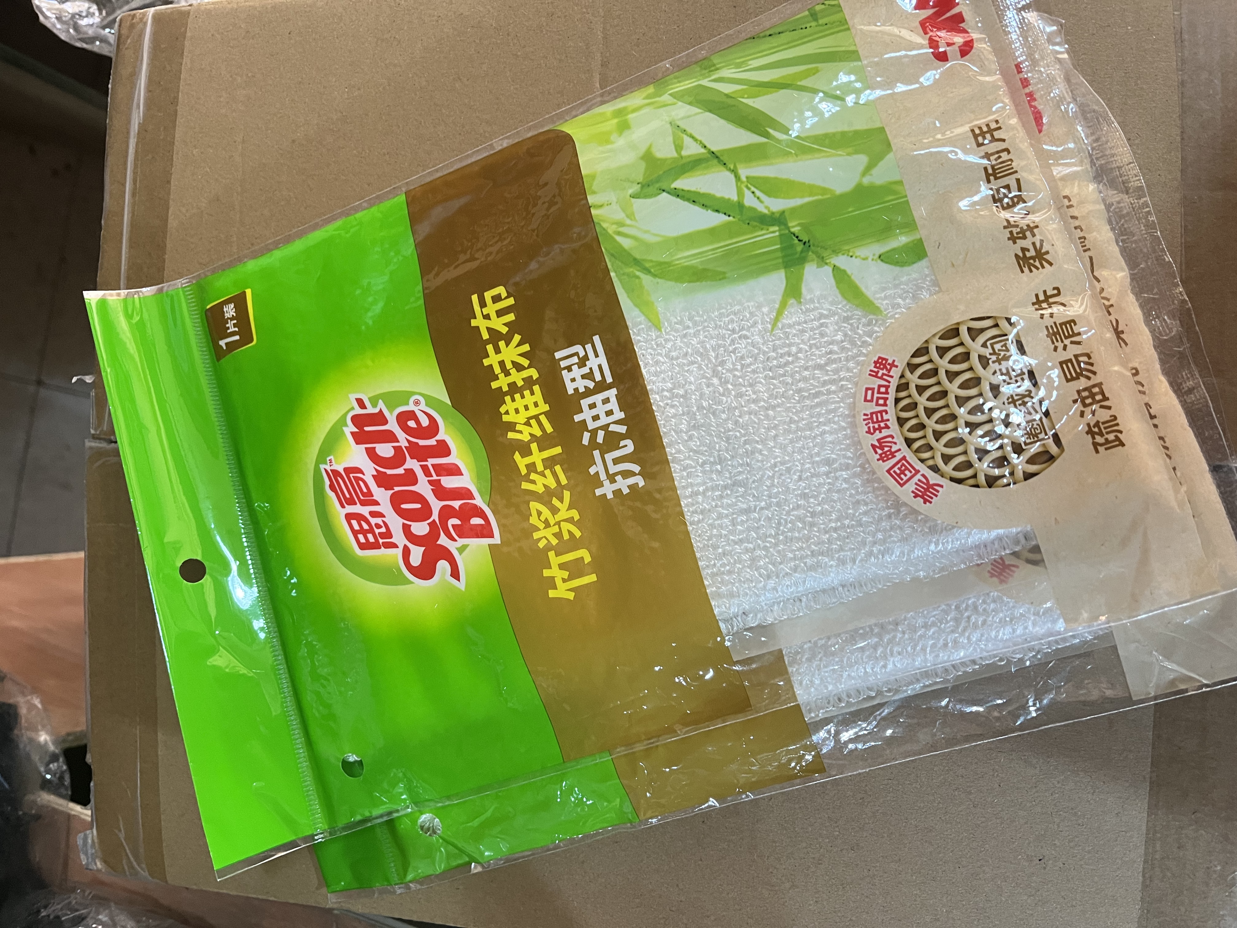3M思高 抹布抗油型竹纤维厨房洗碗布洗碗巾刷碗轻松去污透气cbg 竹纤维抗油型抹布5包装【共5片】 实拍图