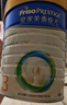 美素佳儿（Friso）皇家幼儿配方奶粉 3段（1-3岁幼儿适用）800g 乳铁蛋白 (新国标) 实拍图