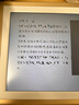 ARZOPA阿卓帕小卓 14英寸2K数码电子相框 智能云相框 电子相册照片轮播 装饰画挂画 七夕节日礼物D14Pro 实拍图