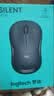罗技（Logitech）M221轻音鼠标 无线鼠标 办公鼠标 对称鼠标 带无线微型接收器 茱萸粉 实拍图