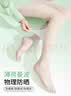 宝娜斯丝袜女超薄美肤夏季任意剪菠萝袜天鹅绒连裤袜性感光腿神器2双 实拍图