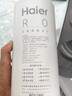 海尔（Haier）【鲜活水793升级款】新款鲜活水Pro1200G双芯10级精滤6年长效膜抑菌反渗透家用厨下直饮净水机R816 实拍图