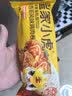 皇家小虎墨西哥风味奥尔良鸡肉卷早餐半成品速食加热即食面点学生儿童早点 【奥尔良140g*10袋】划算 【顺丰/JDL发货】 实拍图