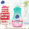 超能 内衣洗衣液 480g 长效抑菌18小时 内衣内裤洗 男女通用 实拍图
