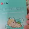 仁和感冒贴小儿鼻塞流涕退热儿童银胡感冒贴宝宝咳嗽贴婴幼儿退热贴 实拍图