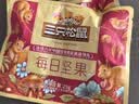 三只松鼠每日坚果750g30袋独立包装腰果开心果干坚果礼盒礼包中秋团购送礼 实拍图