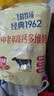 飞鹤奶粉 中老年奶粉成人 老人高钙补充钙多种维生素牛奶粉 【经典味道 营养升级】350g*4袋+燕麦片175g 实拍图