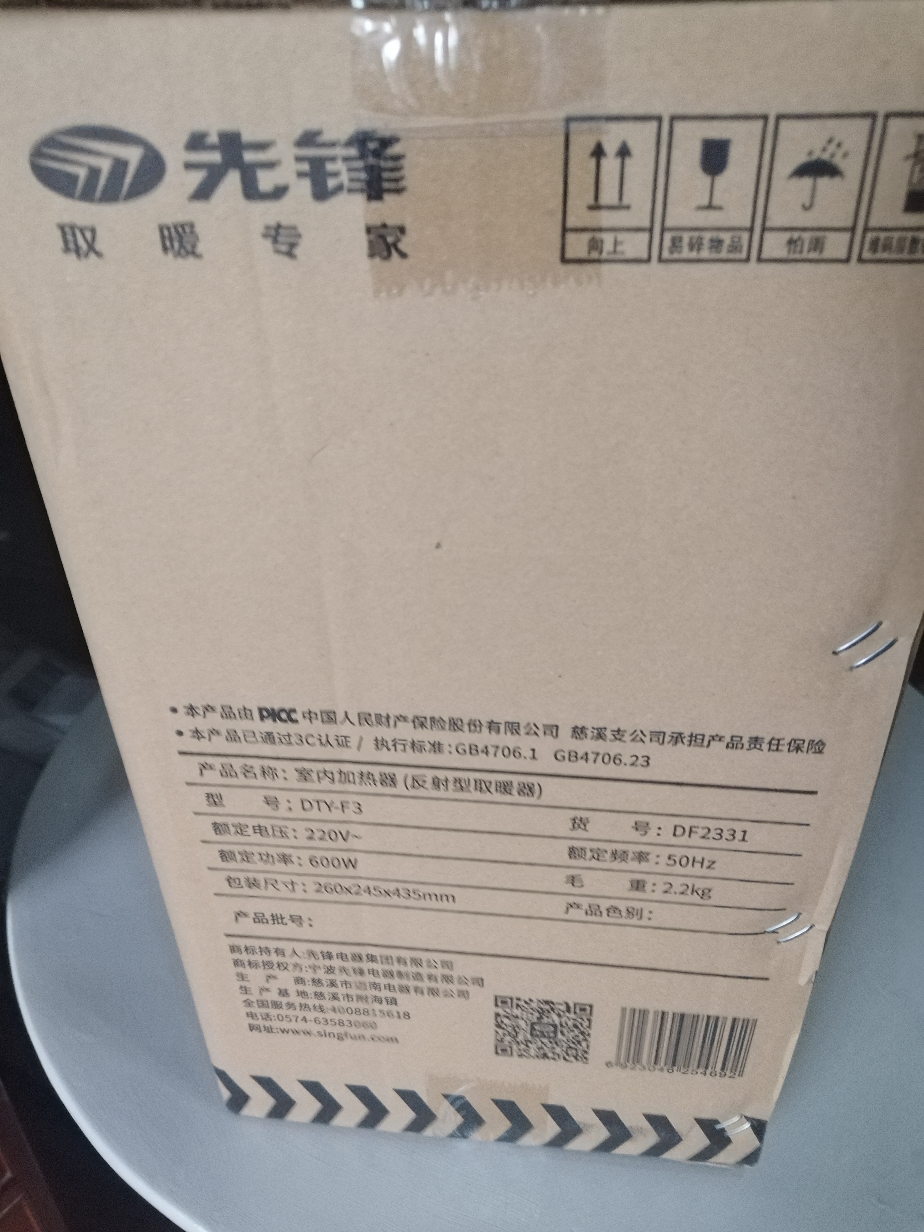 长虹（CHANGHONG）【补贴15%】储水式家用电热水器40升2200W速热五倍增容节能下沉加热抗腐耐用双重防漏电Y40J01 实拍图