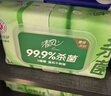 清风【李昀锐同款】御本草杀菌湿巾60片*5包湿纸巾  不含酒精 抽取式 实拍图