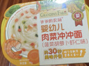 爷爷的农场【拍3送1】婴幼儿番茄牛肉冲冲面19g宝宝面条营养辅食即食8月+ 实拍图